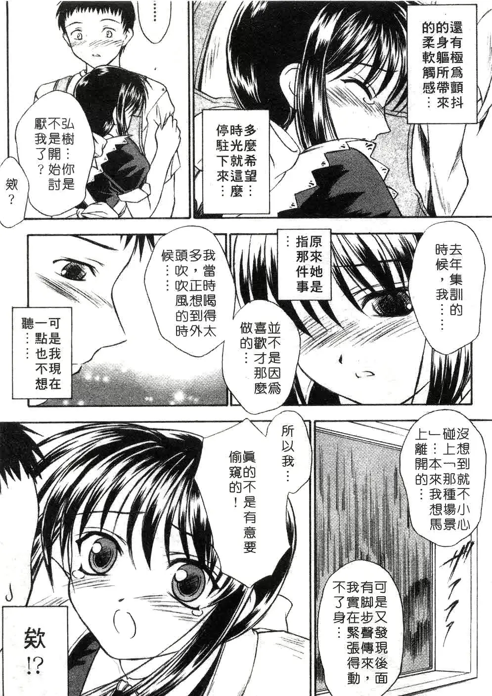 웹툰 이미지 79