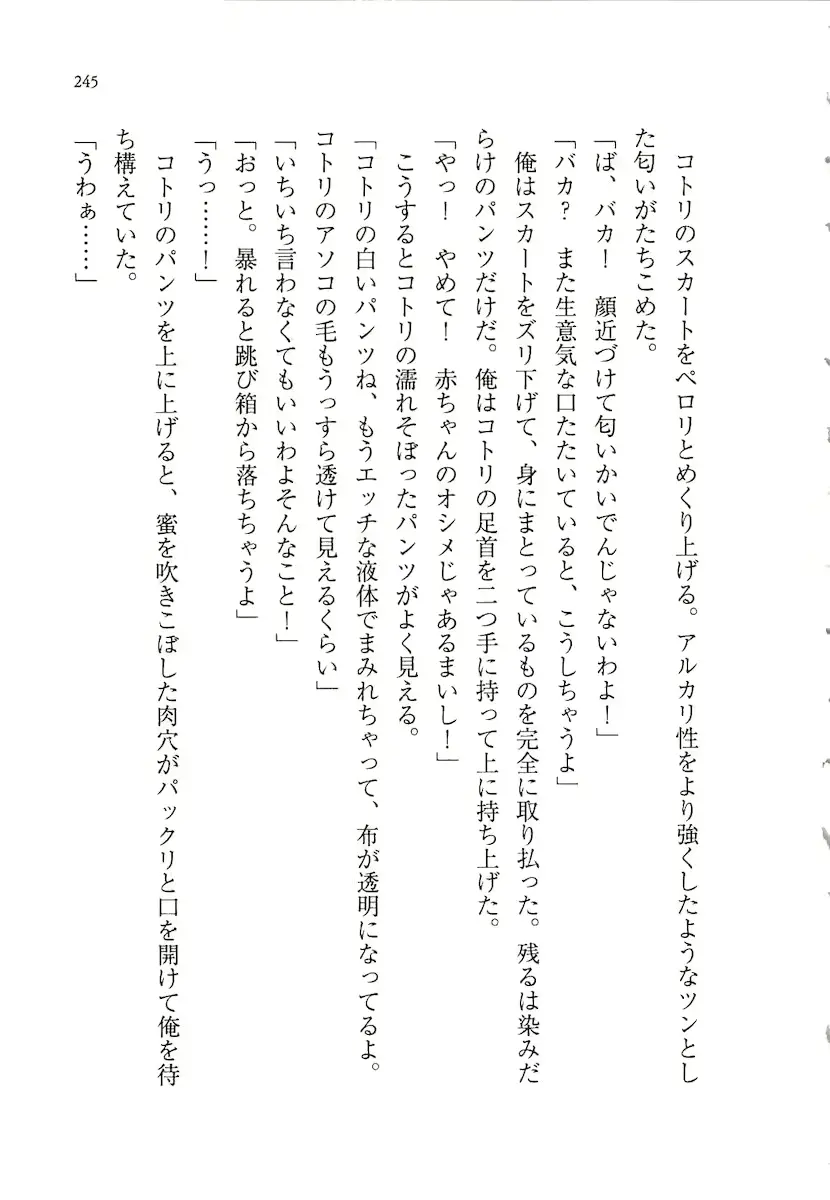 웹툰 이미지 244