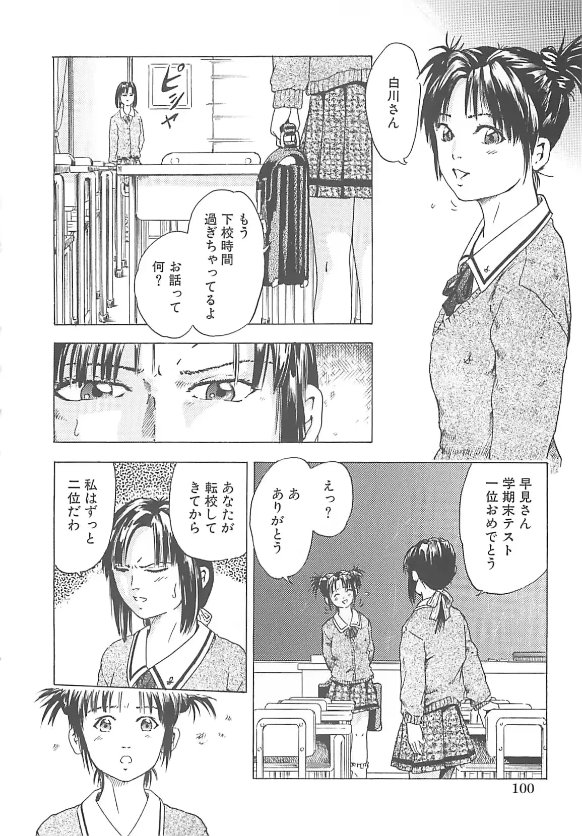 웹툰 이미지 100