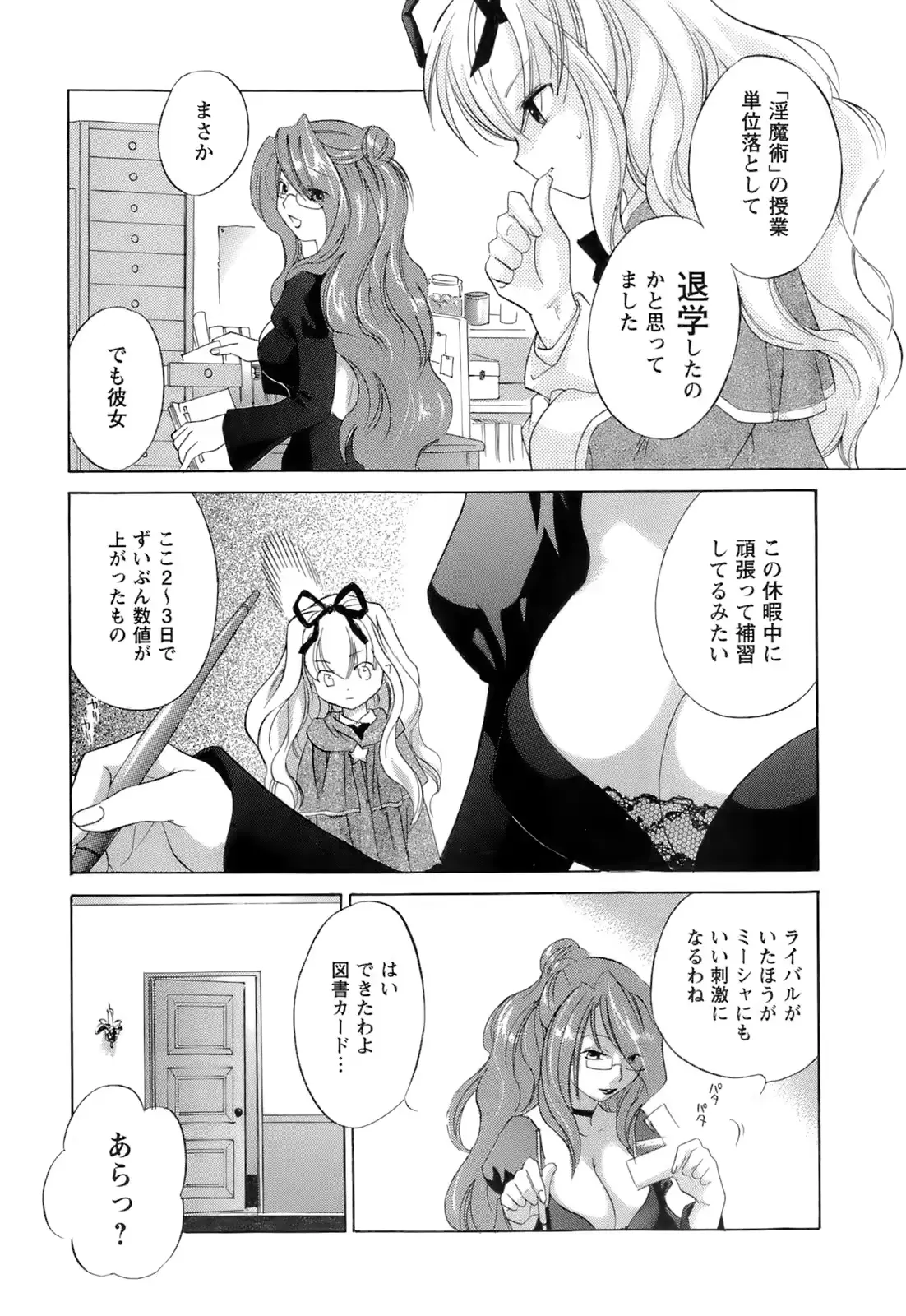 웹툰 이미지 31
