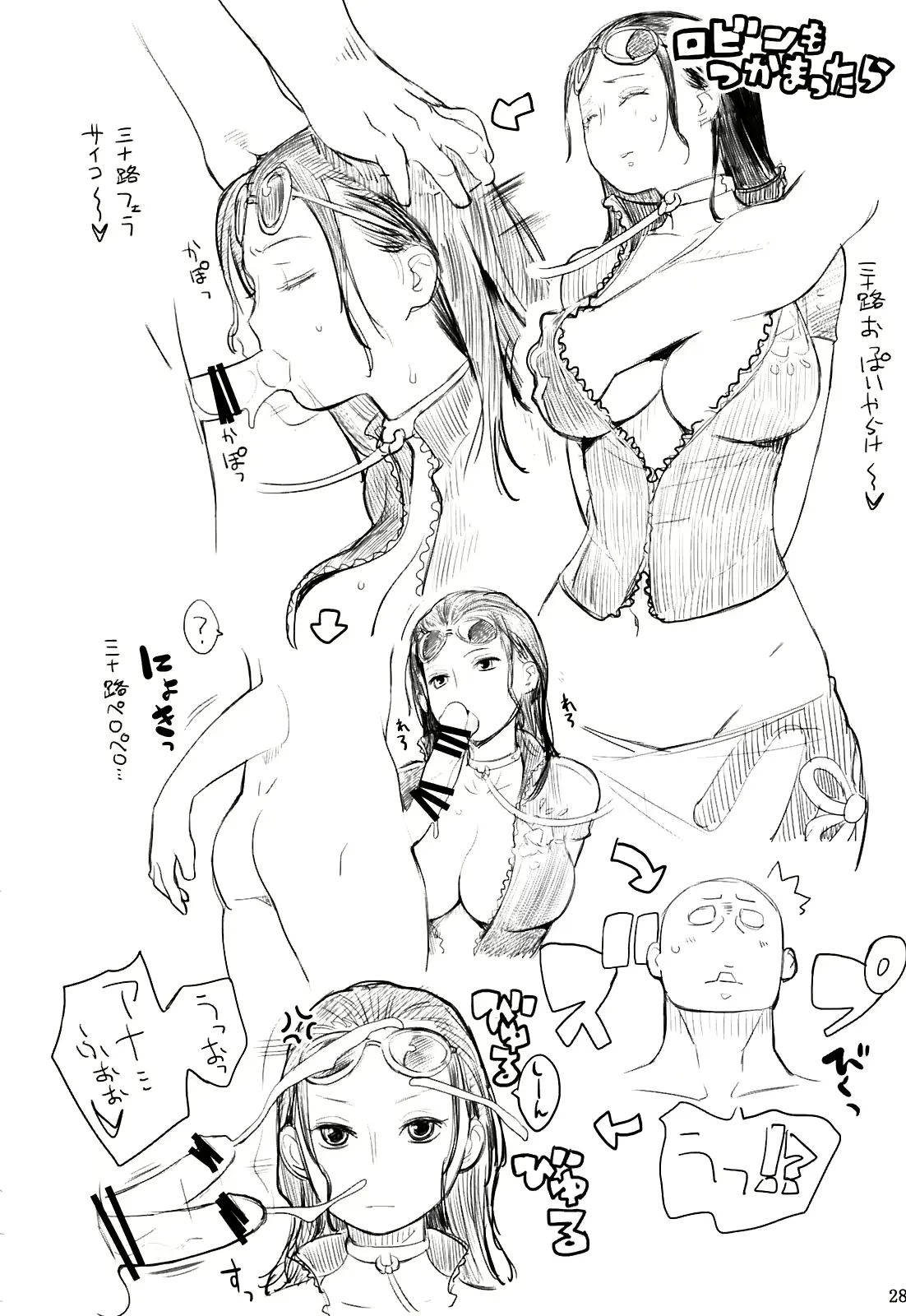 웹툰 이미지 27