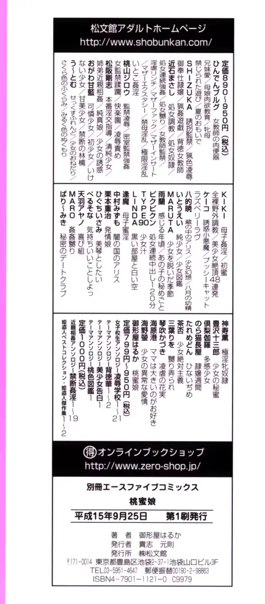 웹툰 이미지 150