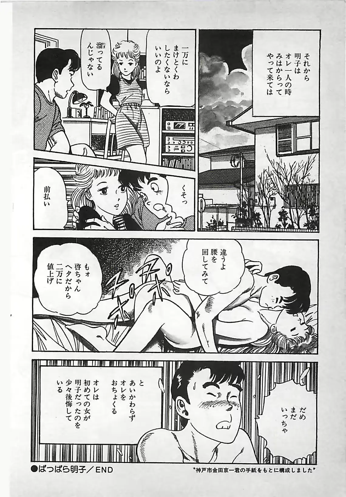 웹툰 이미지 56