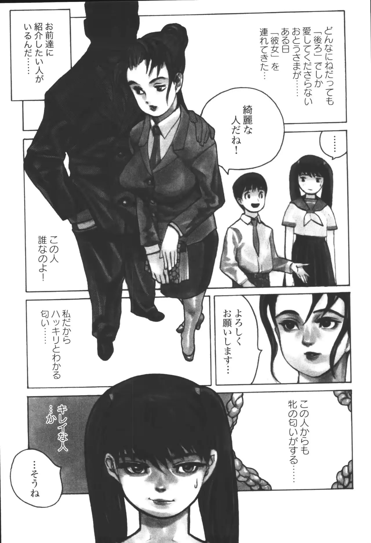 웹툰 이미지 12
