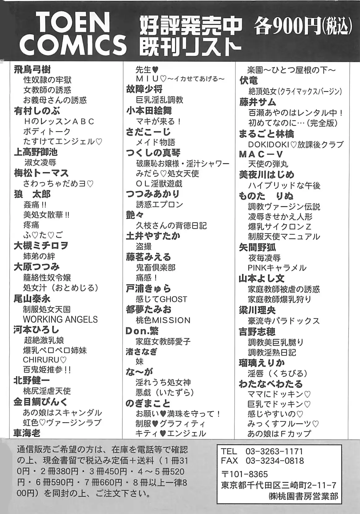 웹툰 이미지 168