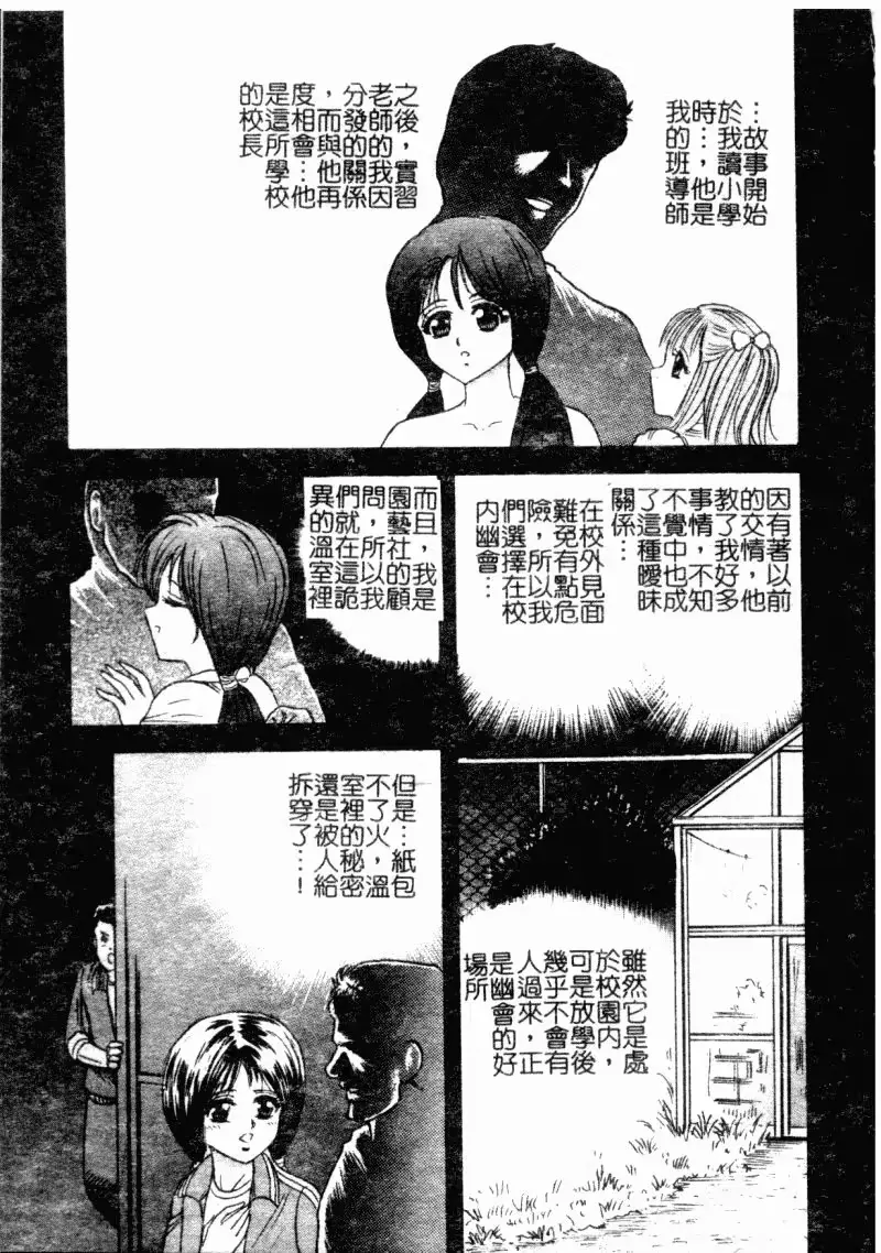 웹툰 이미지 82