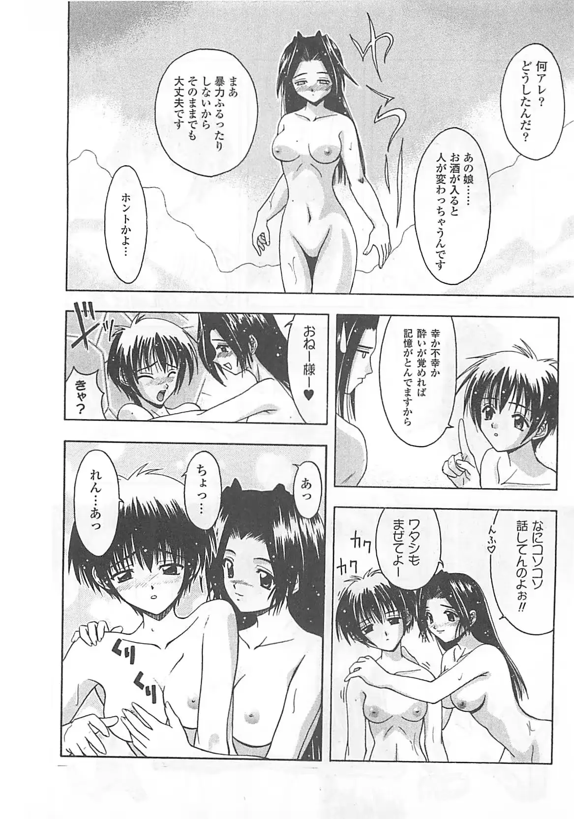 웹툰 이미지 92