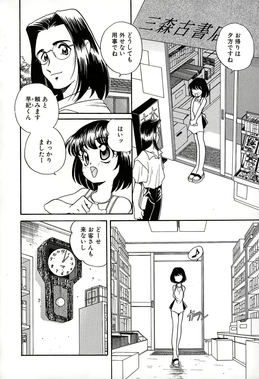 웹툰 이미지 85