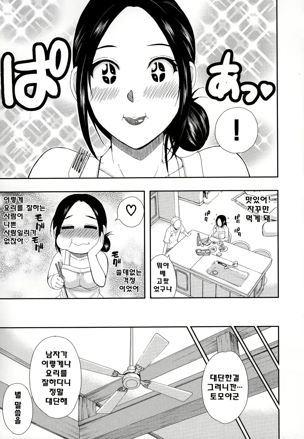 웹툰 이미지 13