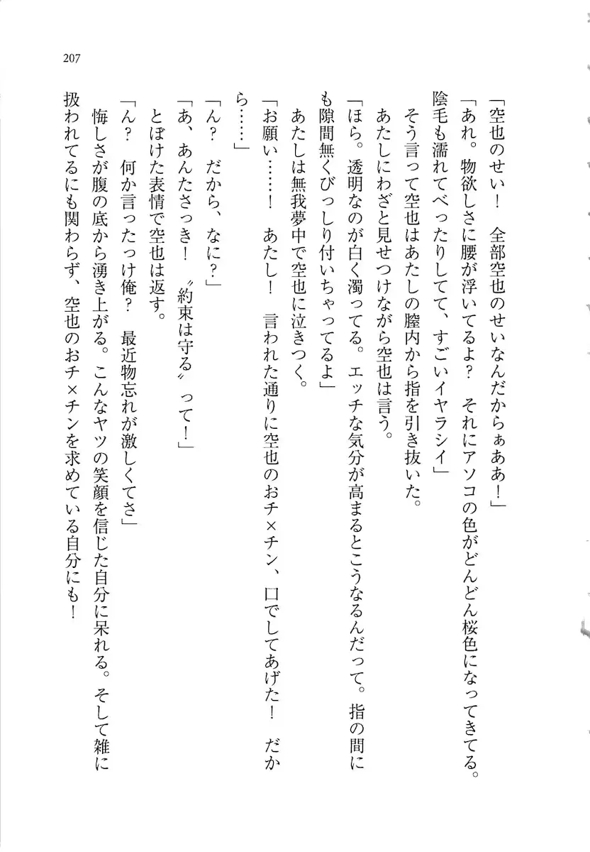 웹툰 이미지 206
