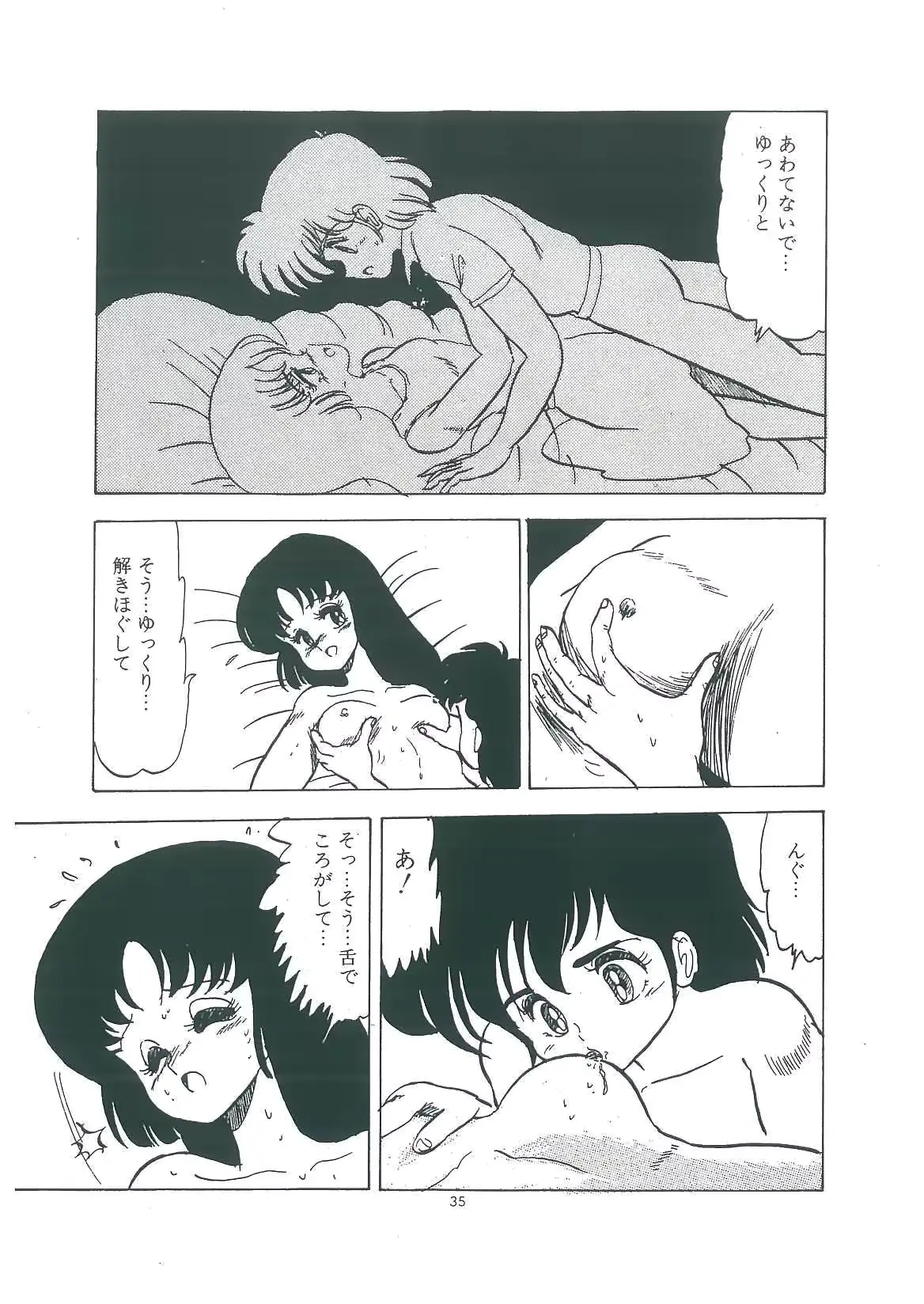 웹툰 이미지 36