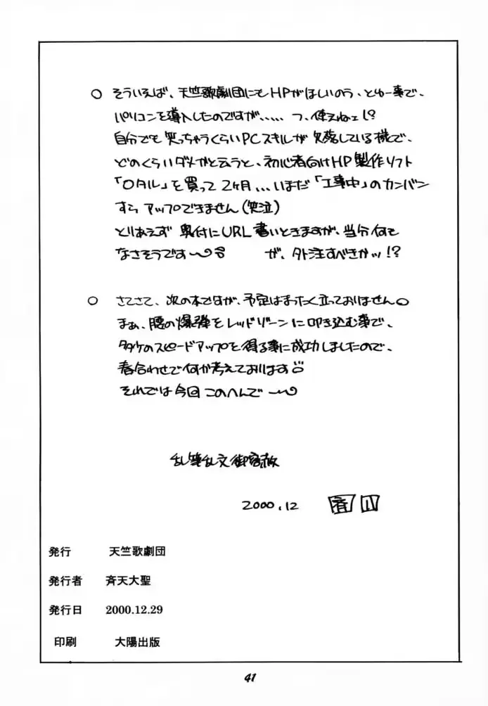 웹툰 이미지 41