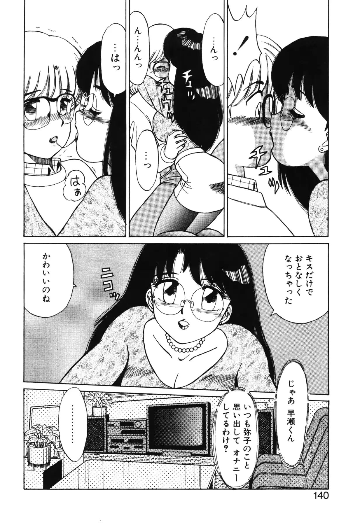 웹툰 이미지 135