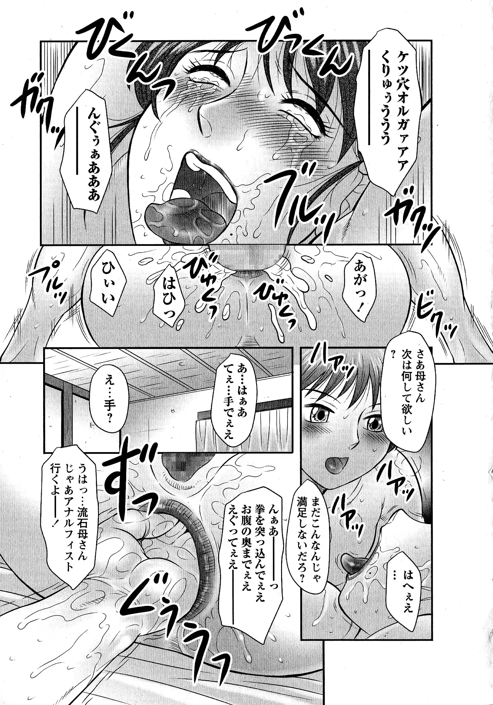 웹툰 이미지 47
