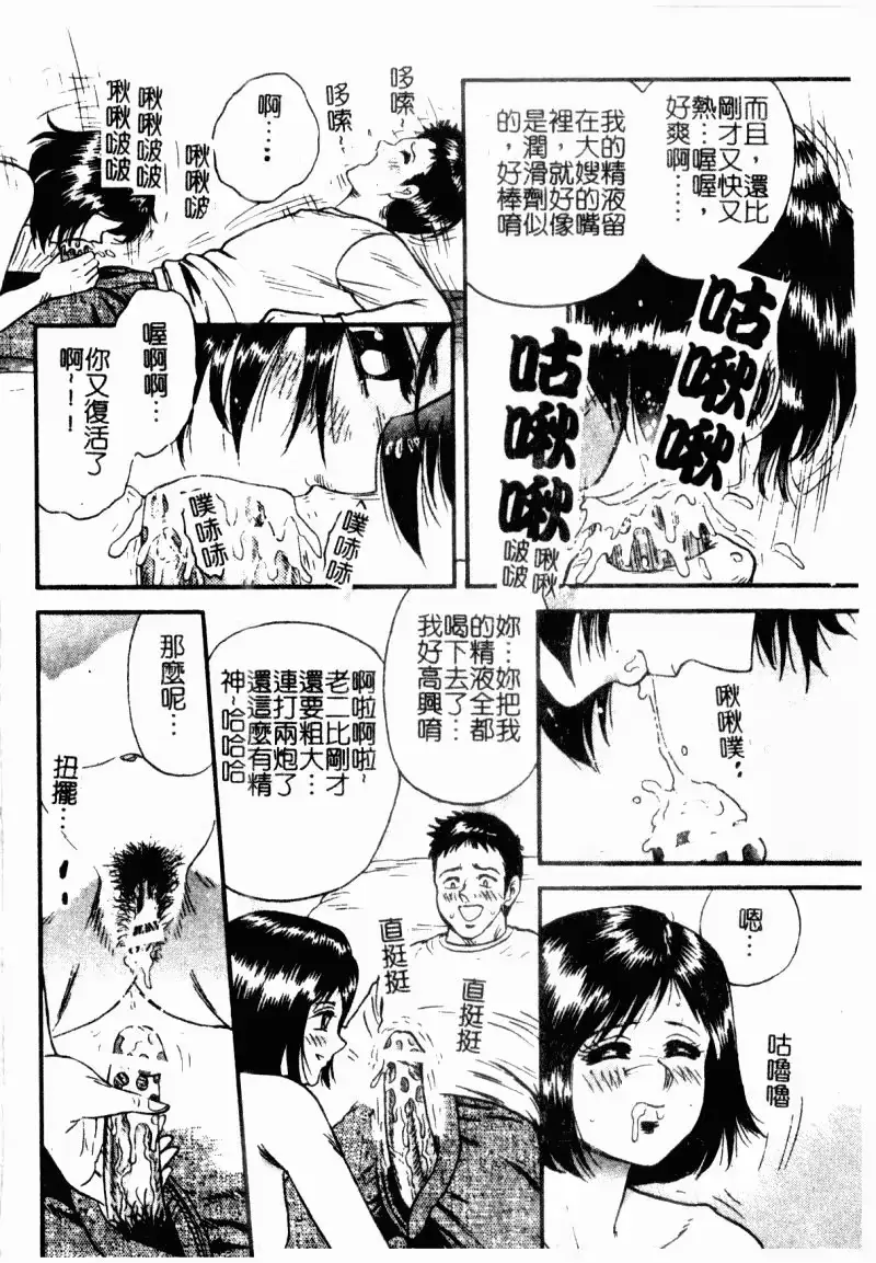 웹툰 이미지 29