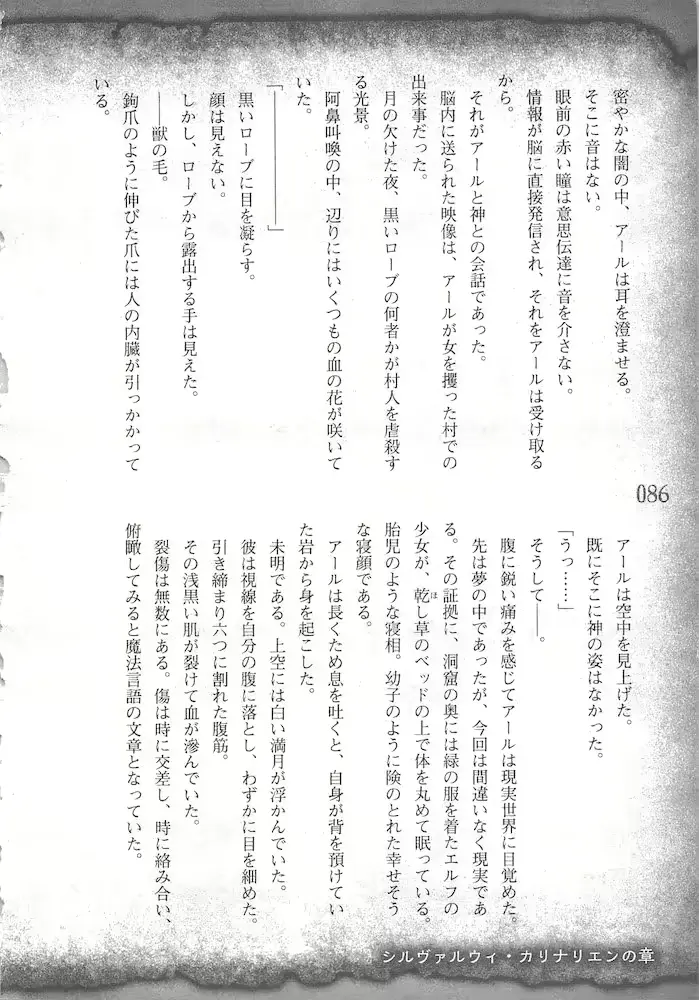 웹툰 이미지 88
