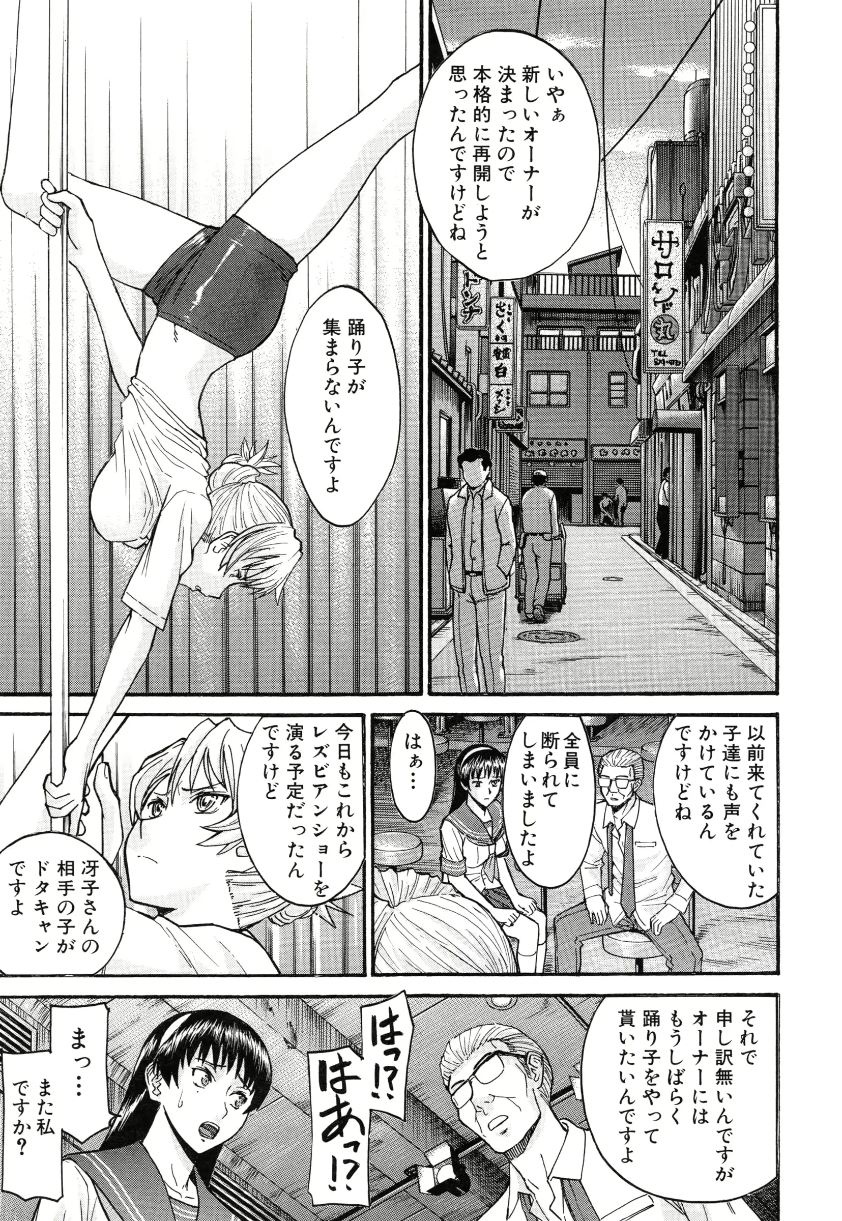 웹툰 이미지 42