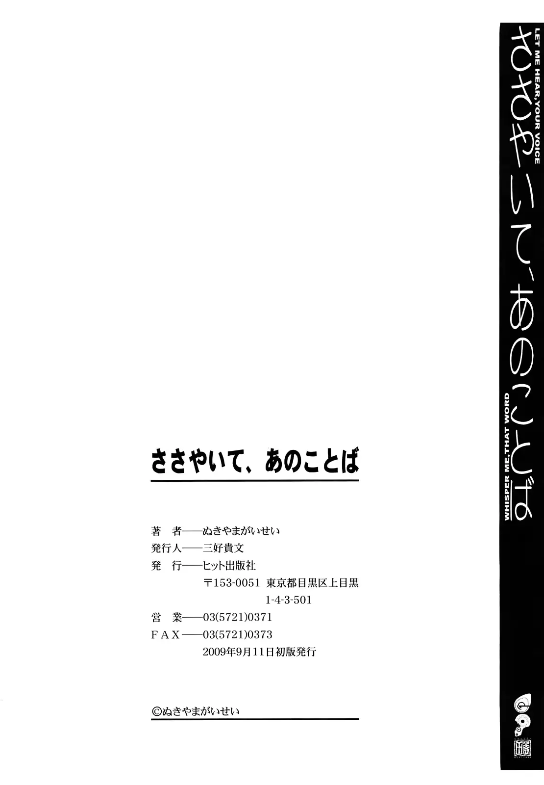 웹툰 이미지 181