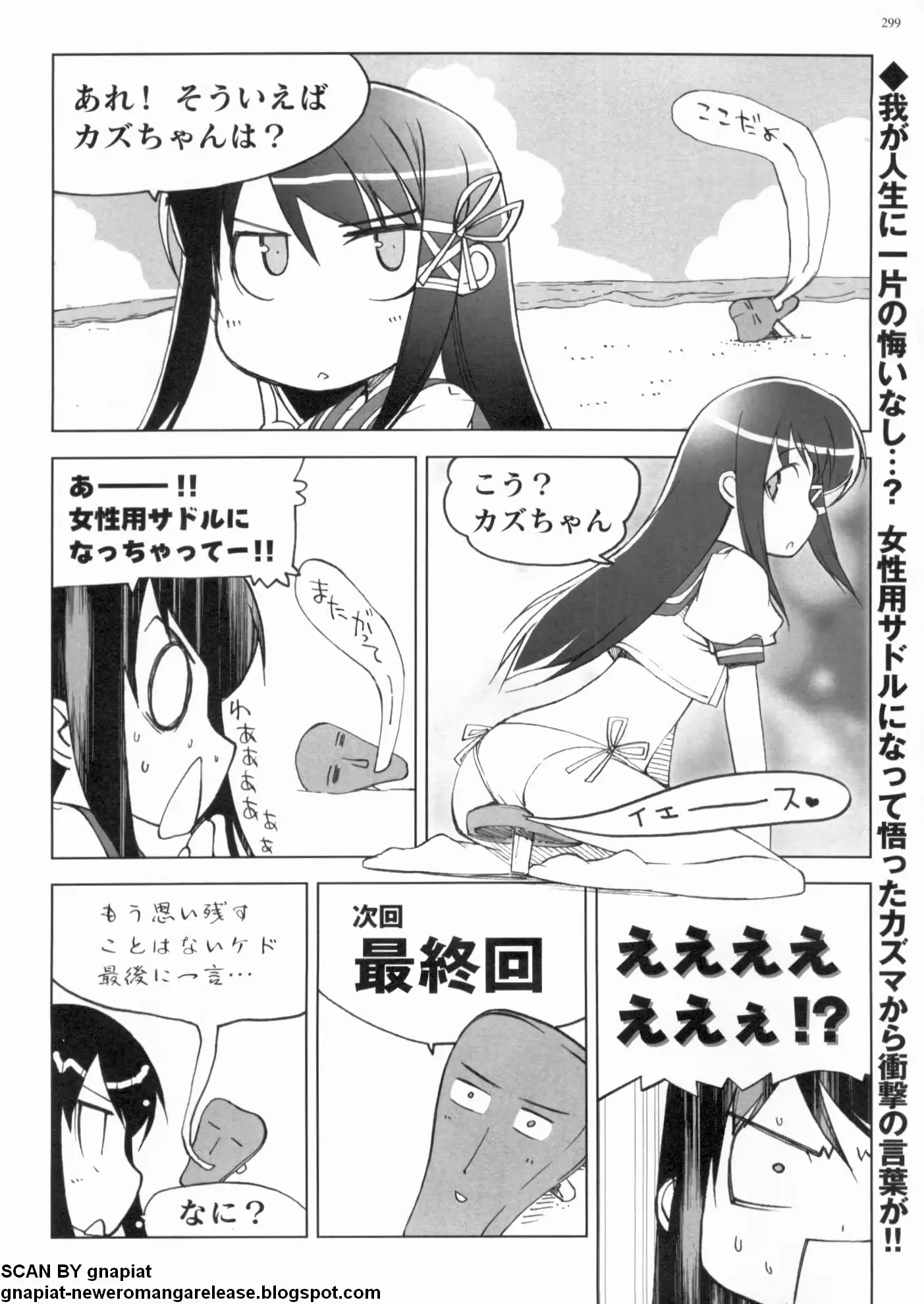 웹툰 이미지 296