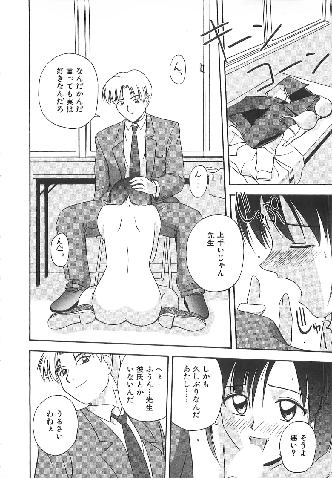웹툰 이미지 184