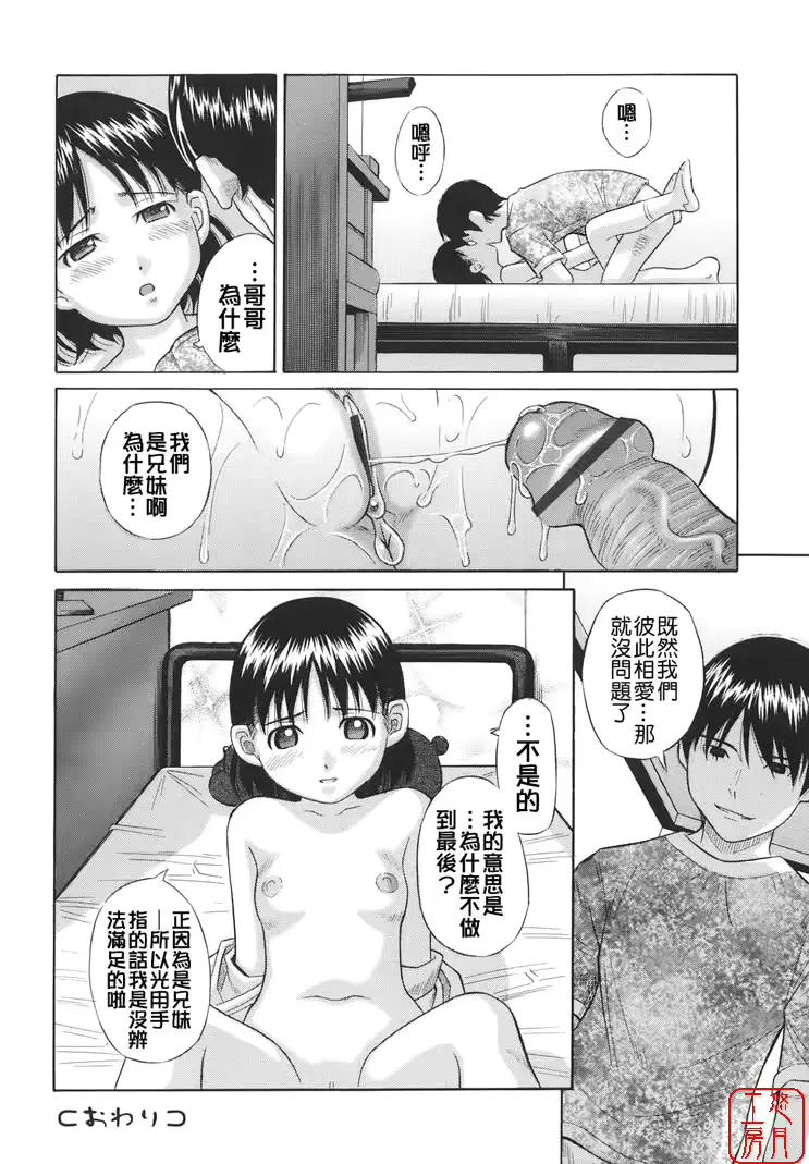 웹툰 이미지 38
