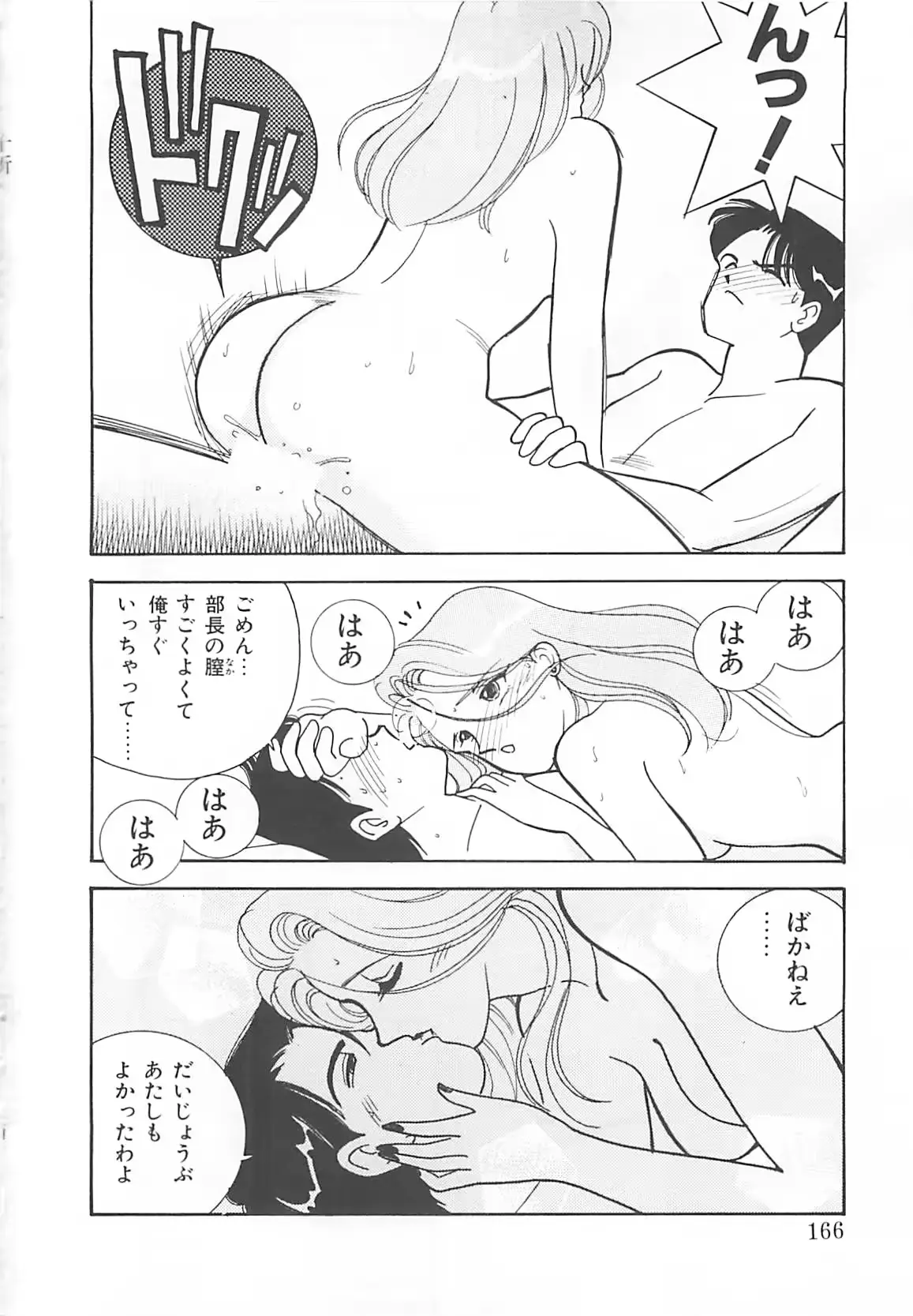 웹툰 이미지 164
