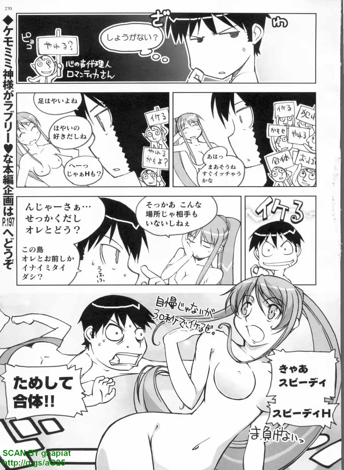 웹툰 이미지 267