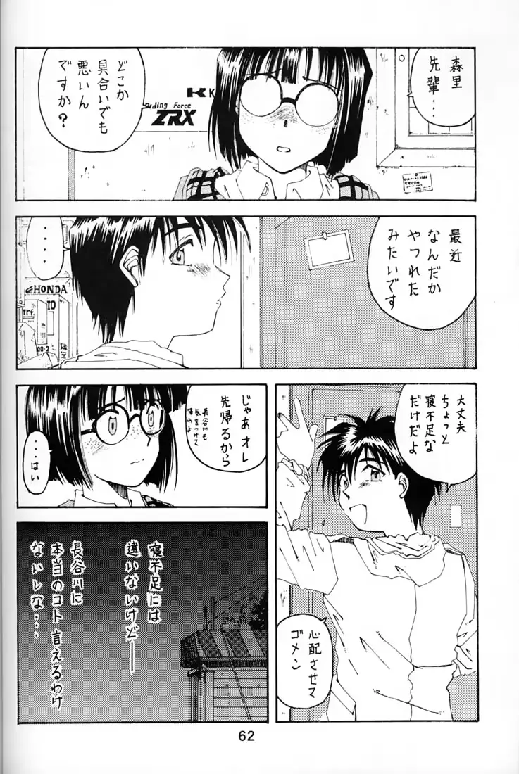 웹툰 이미지 60
