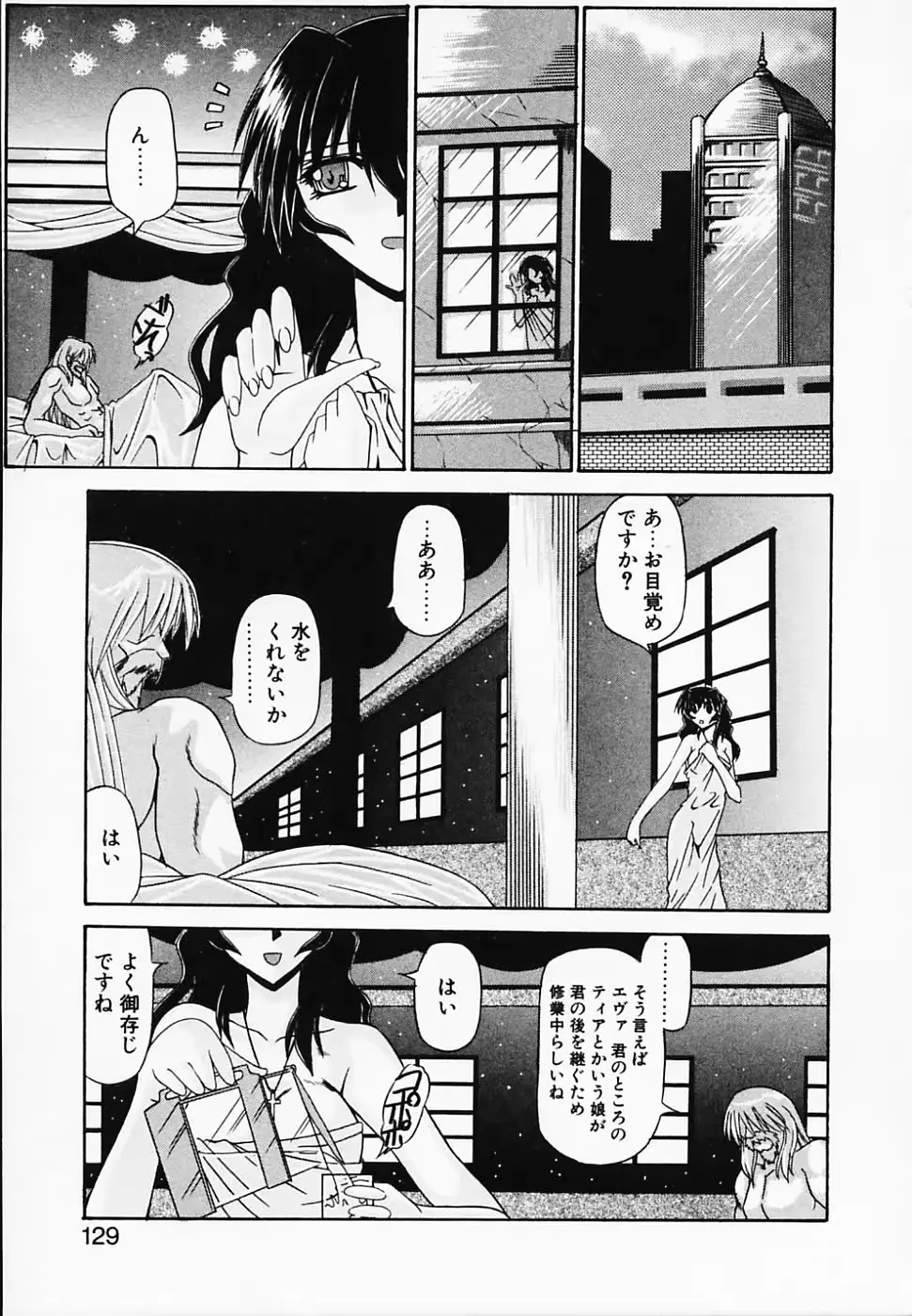 웹툰 이미지 132