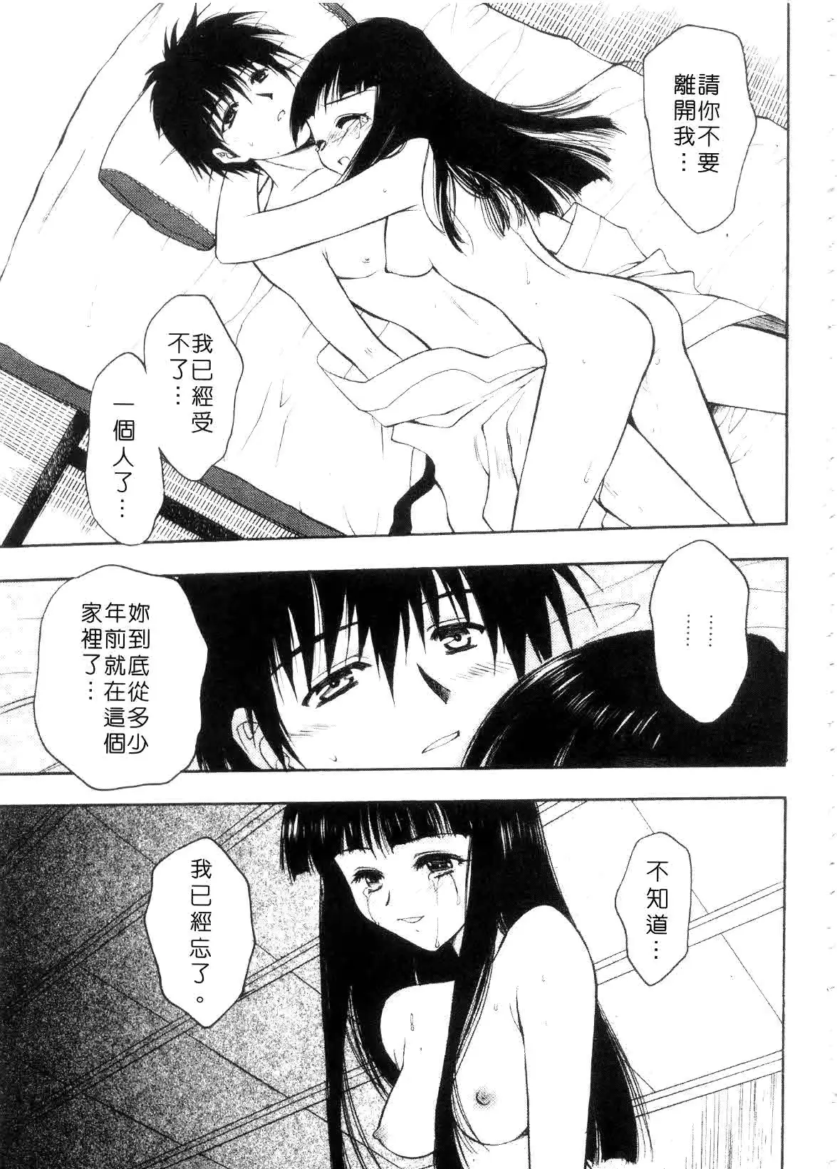 웹툰 이미지 182