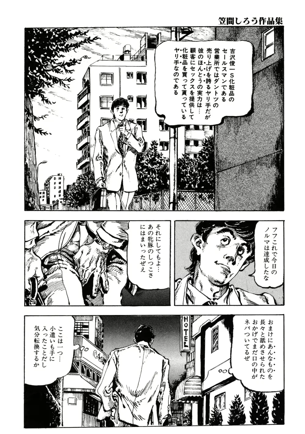 웹툰 이미지 229