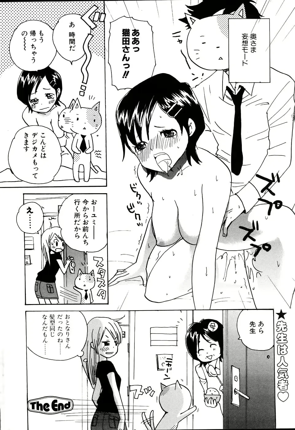 웹툰 이미지 154