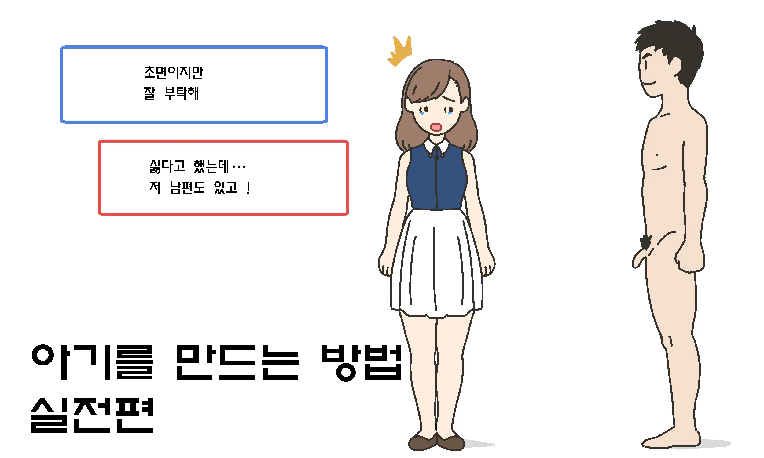 웹툰 이미지 24