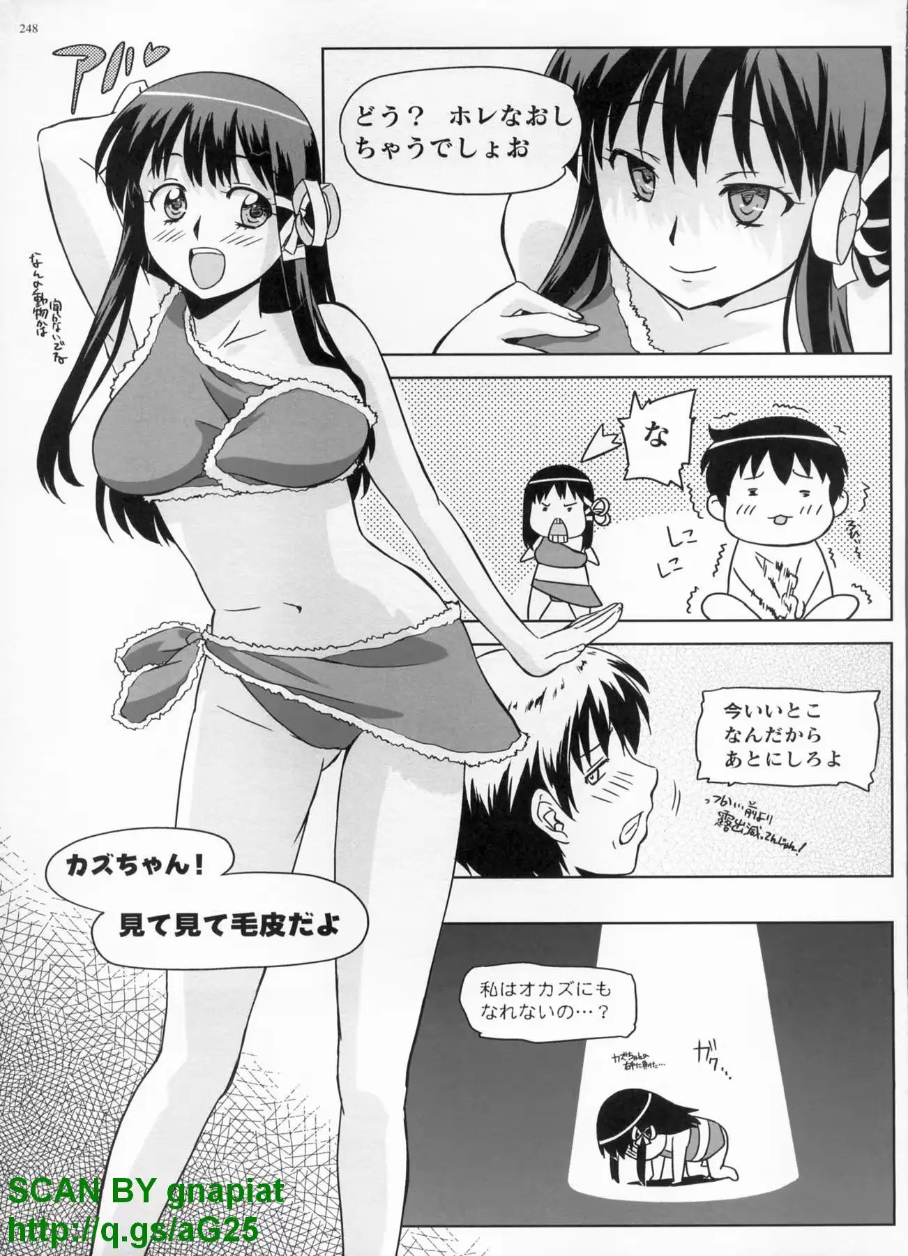 웹툰 이미지 247