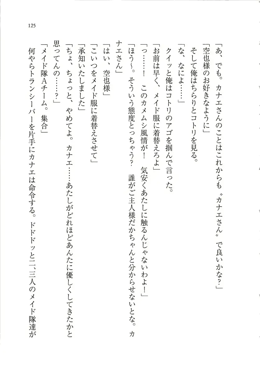 웹툰 이미지 124