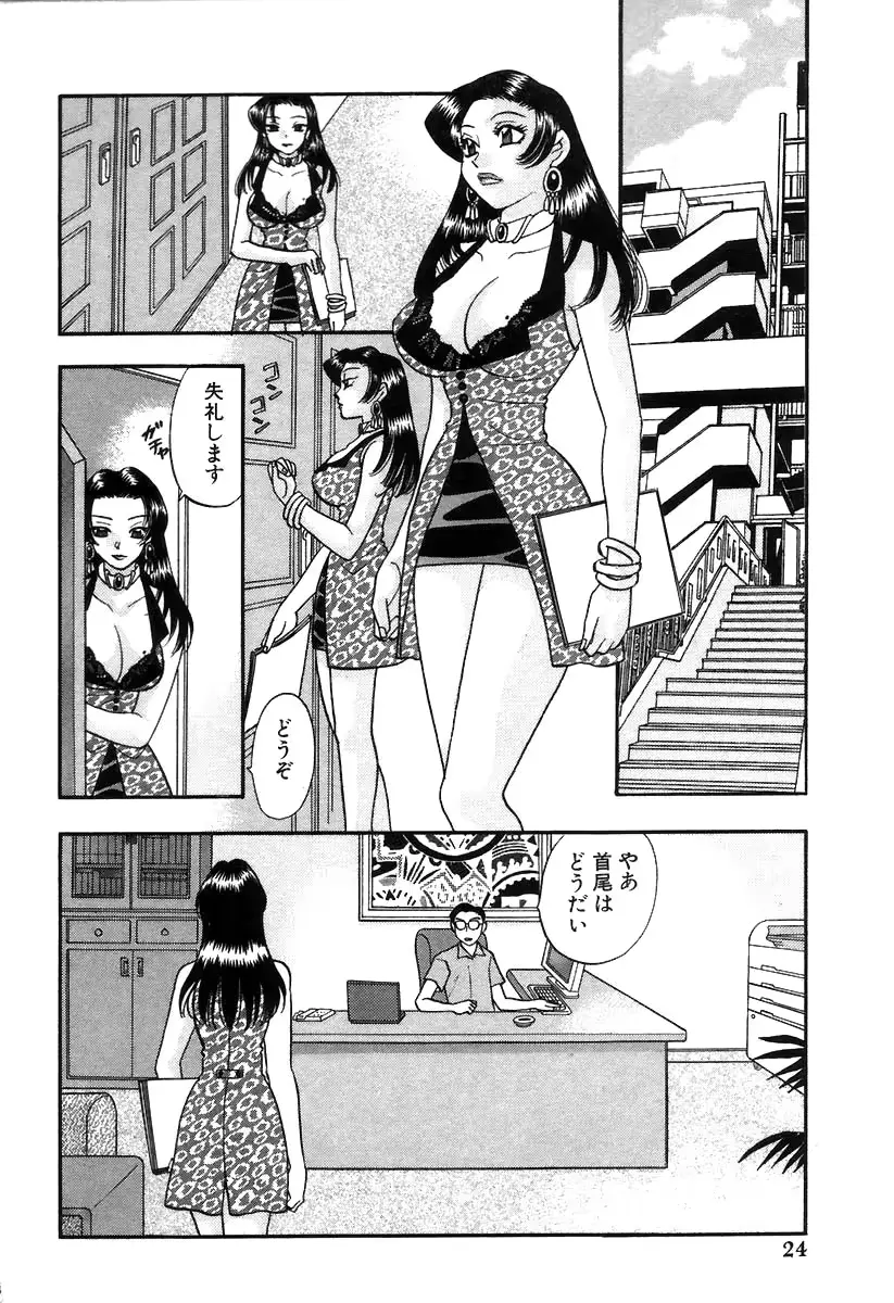 웹툰 이미지 26