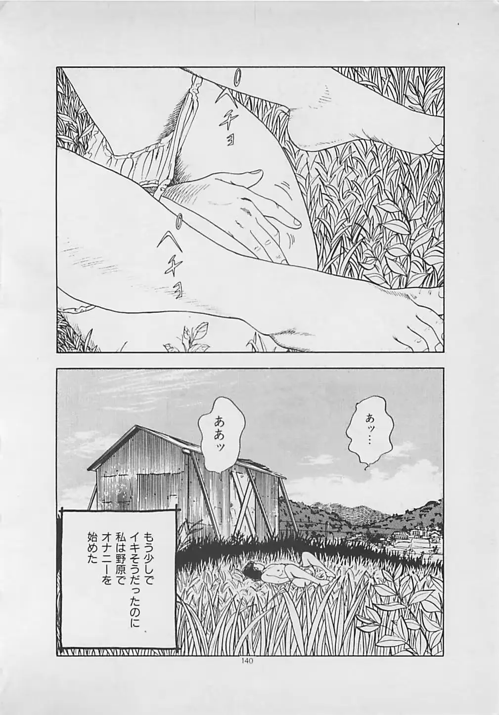 웹툰 이미지 141