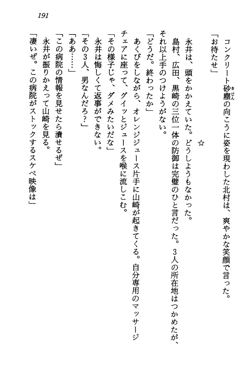 웹툰 이미지 193