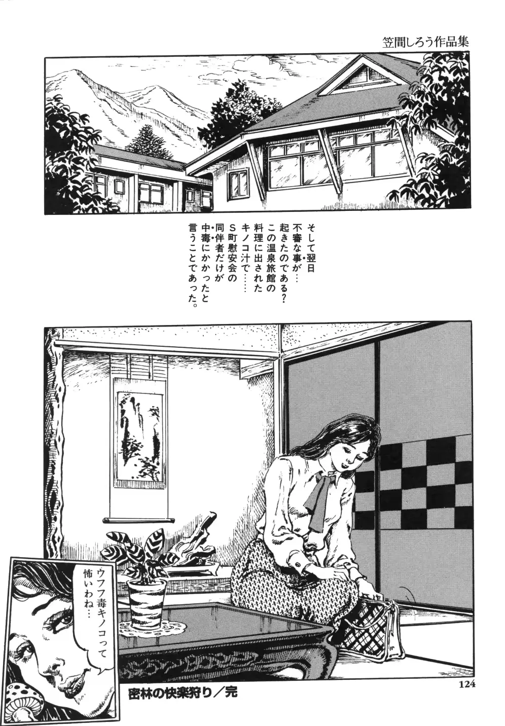 웹툰 이미지 131