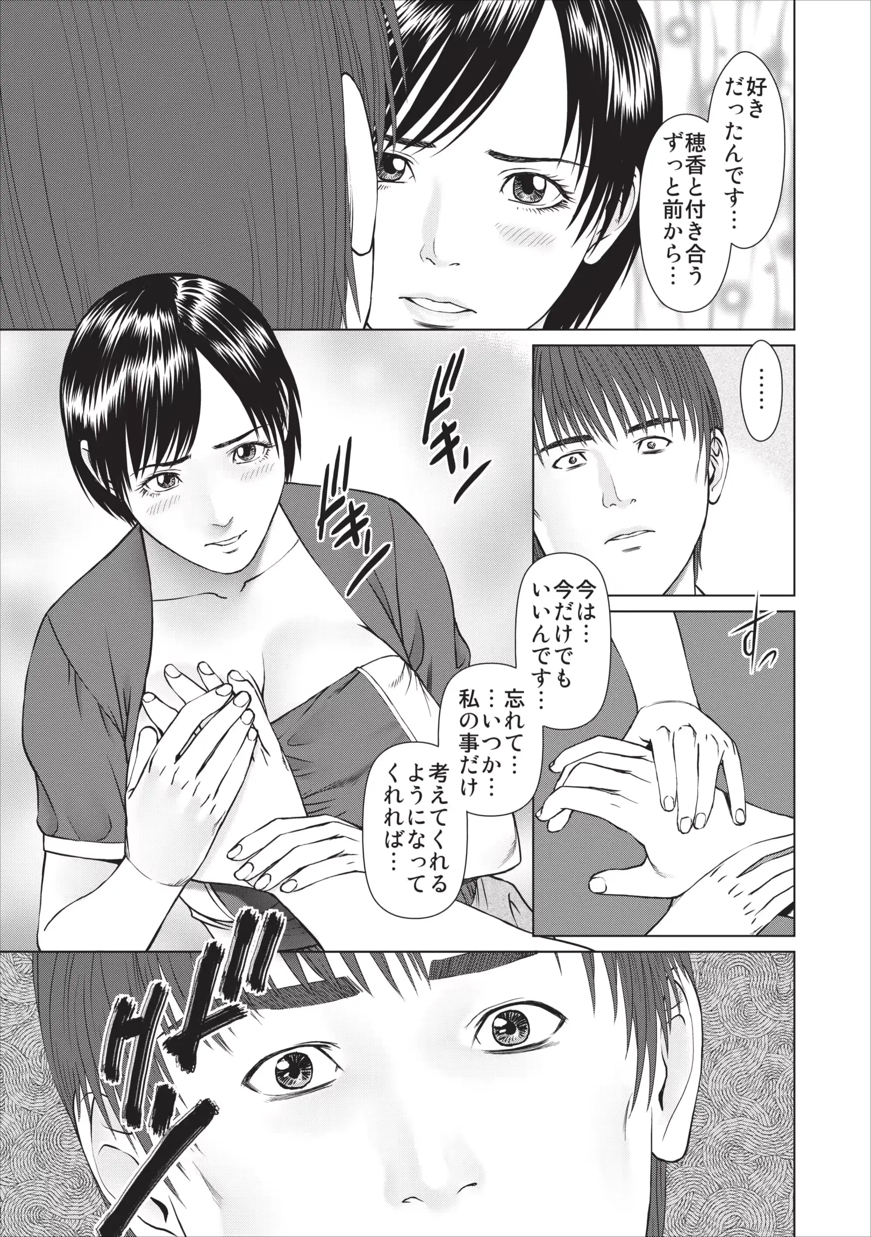 웹툰 이미지 36