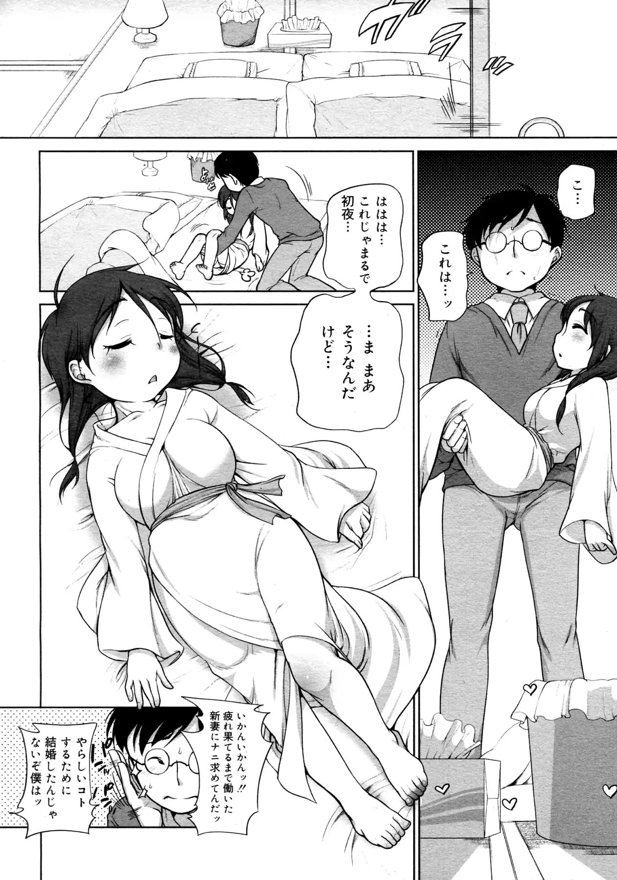 웹툰 이미지 11