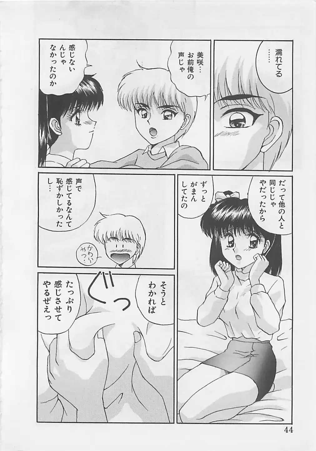 웹툰 이미지 45