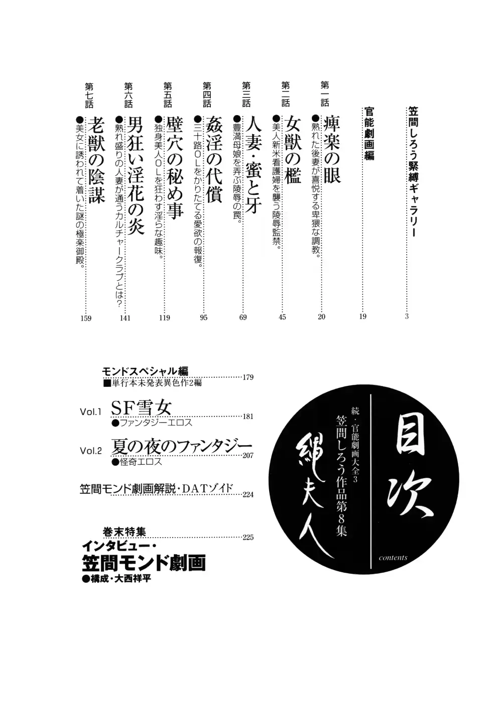 웹툰 이미지 8