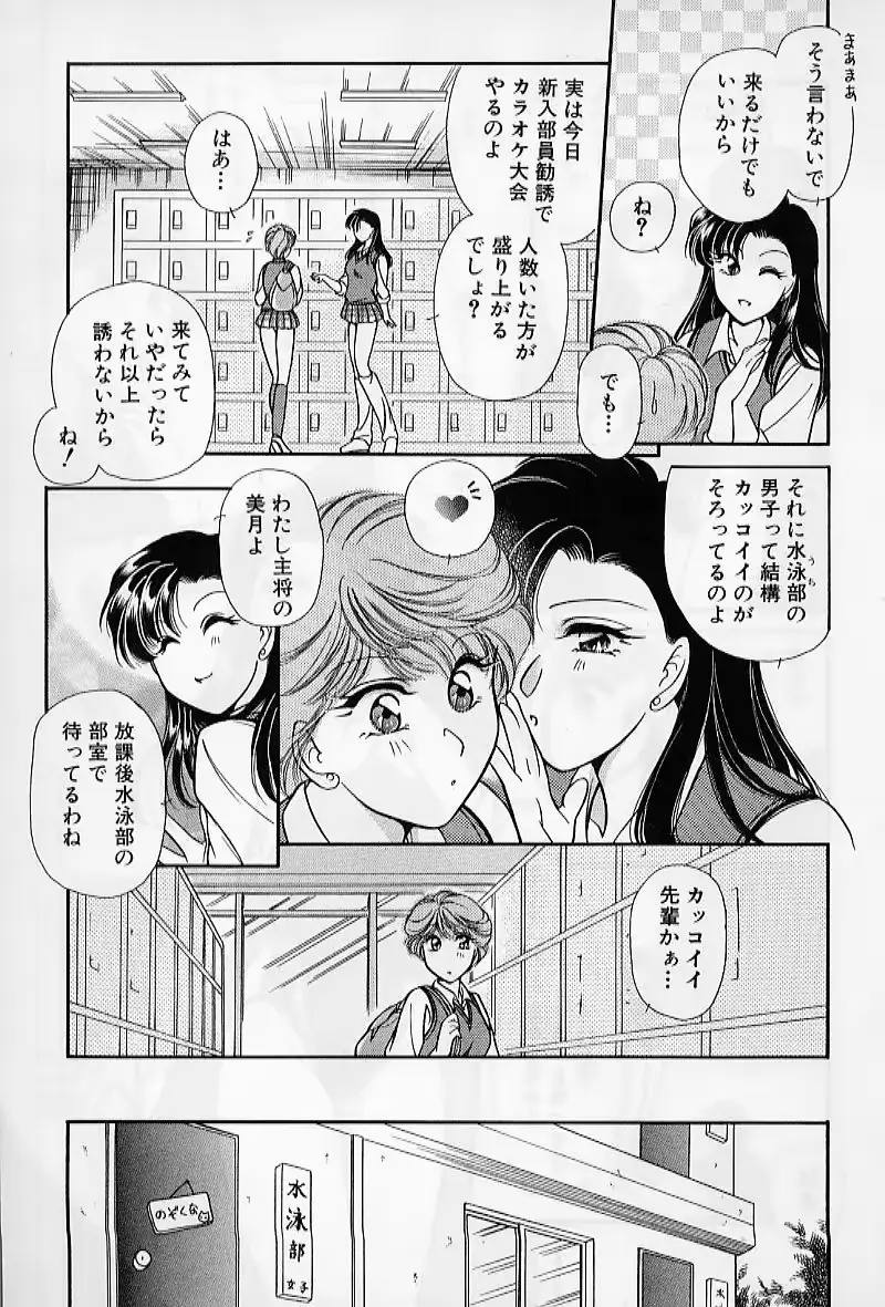 웹툰 이미지 164