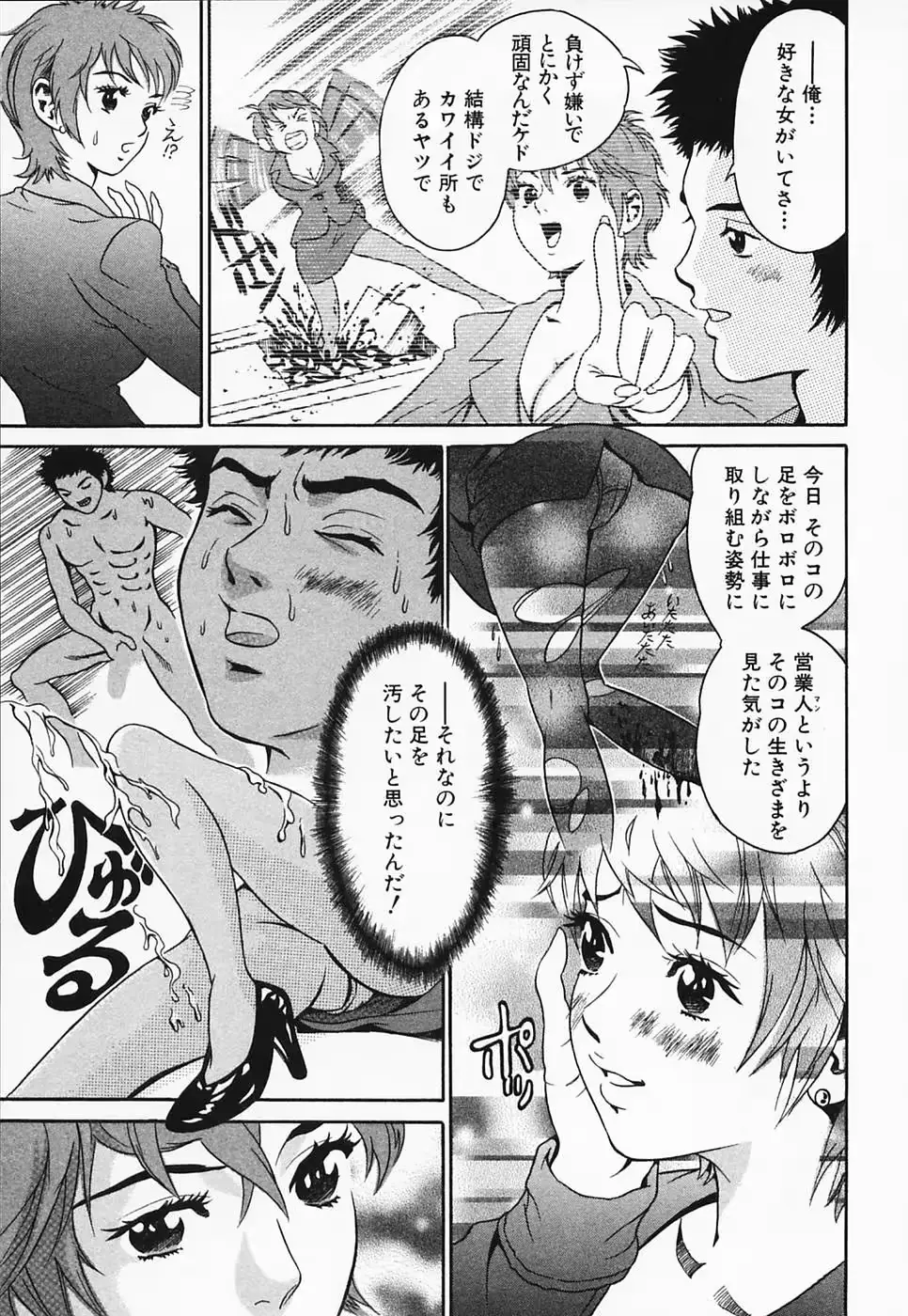 웹툰 이미지 108