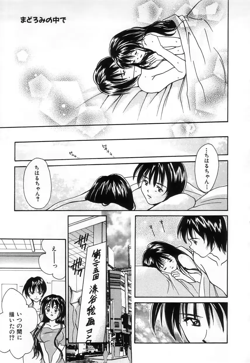 웹툰 이미지 102