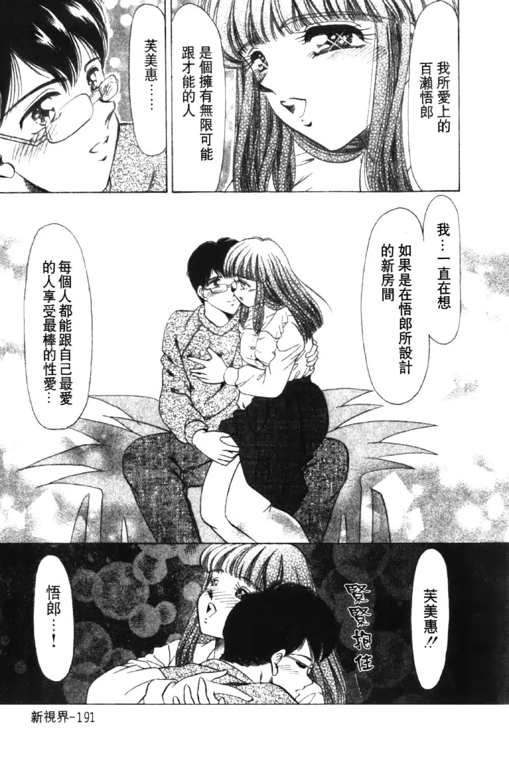 웹툰 이미지 191