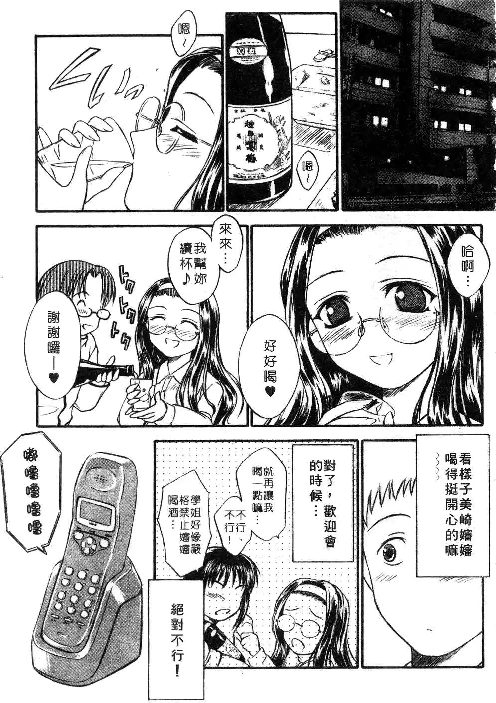 웹툰 이미지 53