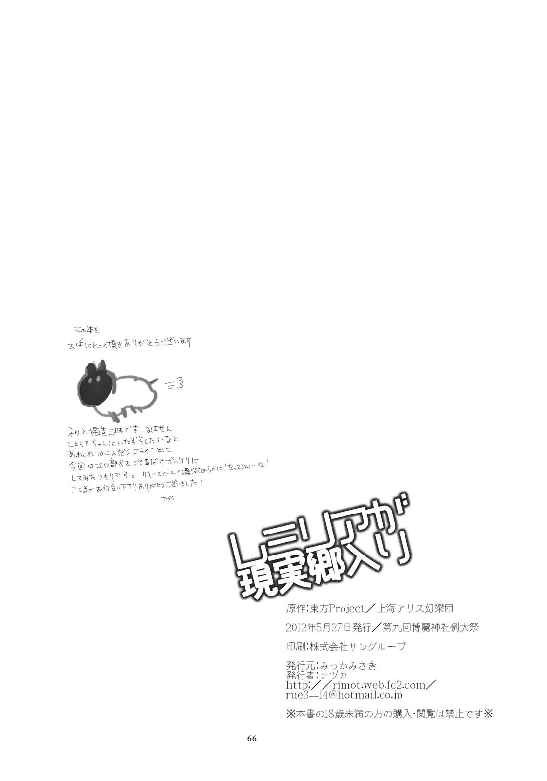 웹툰 이미지 65