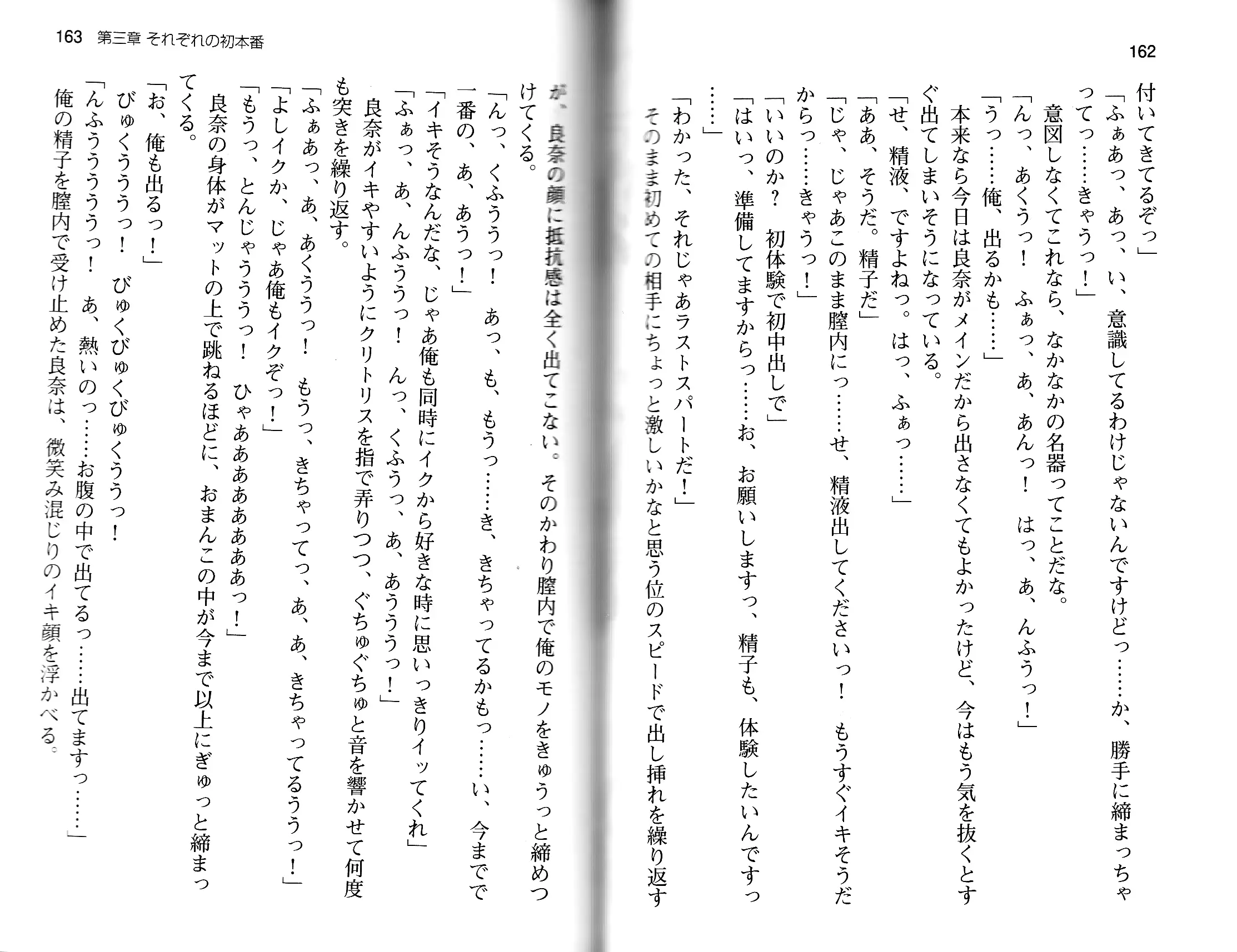 웹툰 이미지 83